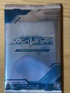 ガンバレジェンズ スペシャルカードパック　vol.4 未開封