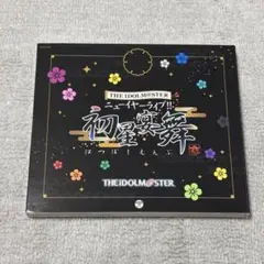アイドルマスター 初星演舞 ライブ限定CD & ソロコレクション THE IDOLM@STER ニューイヤーライブ!! 初星宴舞 LIVE Blu-ray