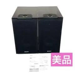 Amazon.co.jp: ソニー スピーカーシステム (2台1組) ハイレゾ