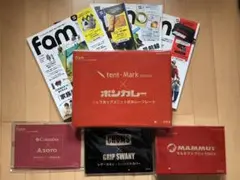 fam 付録 ミニ焚き火台 ハンドルカバー ファブリックBOX カレープレート