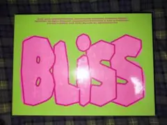 【新品未開封】D.O. BLISS ディオ ギョンス ブリス ALONG VER