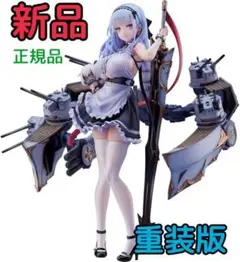 AZZURE - ダイドー重装版ver. アズールレーン 1/7 完成品 フィギュア knead(ニード) Amazon | knead アズールレーン ダイドー 重装版Ver. 1/7