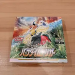 新品未使用　ポケモンカードゲーム パラダイムトリガー 　BOX　シュリンク付き