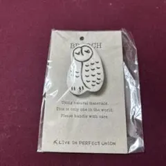 フクロウデザインのブローチ