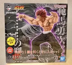 【新品未開封】　一番くじ　刃牙　ラストワン賞　範馬勇次郎　フィギュア