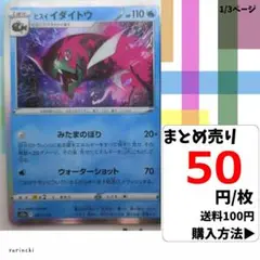 Item thumbnail for item d343c5d9-7cbb-4344-b1ea-739933696f61