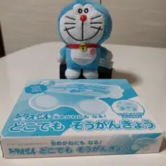 ドラえもん　どこでも双眼鏡