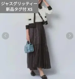 2025年最新】プチラメドットティアードスカートの人気アイテム