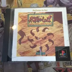 太陽のしっぽ　ps1 ソフト