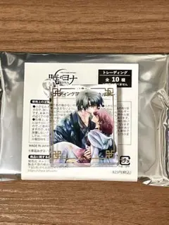 暁のヨナ 大原画展 トレーディング箔押し キーホルダー ヨナ ハク