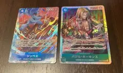 ワンピースカード ジンベエ ,バジル・ホーキンス