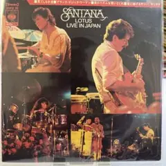 Santana Lotus Live in Japan