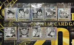 ドラゴンボール 40周年記念 ウエハース シール 9枚 まとめ