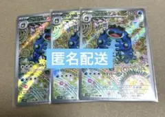 【送料無料・匿名配送】ガマゲロゲar
