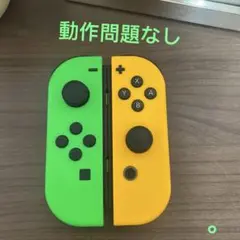 ニンテンドーSwitch ジョイコン ネオングリーン/ネオンオレンジ