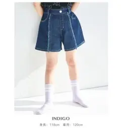 フリンジ ショート丈 デニムパンツ　120cm