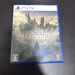 ホグワーツレガシー
