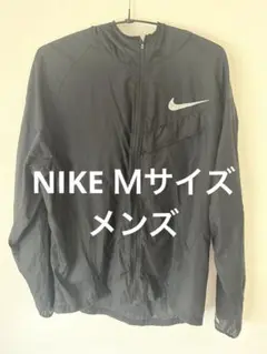 NIKE ナイキ　ランニング　ウィンドブレーカー　スポーツ　ブラック　パーカー