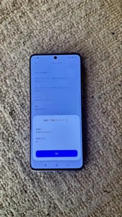Xiaomi Redmi Note 13　Pro+ 5G 本体