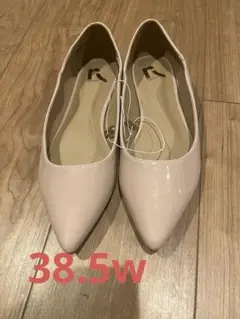 ベージュ REPORT 38.5w フラットシューズ　25センチ、25.5センチ