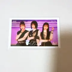 Item thumbnail for item 97659fc2-3b3f-4508-ba6d-140000763dc7