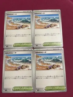 ポケモンカード　メガシンフォニア　U なみのりビーチ　4枚セット