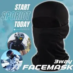 フェイスマスク 3Way 自転車 スノーボード ビーニー 目出し帽 防寒 G23
