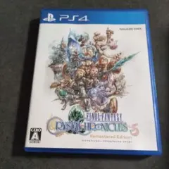 PS4 FFクリスタルクロニクル リマスター