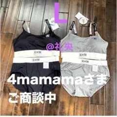 4mamamaさま専用出品ページ