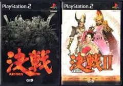 決戦(１＆２)セット [PS2]