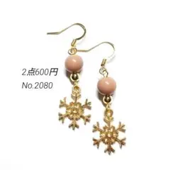 Item thumbnail for item 48a92387-bafe-4cc4-86fd-a3b7211ef881