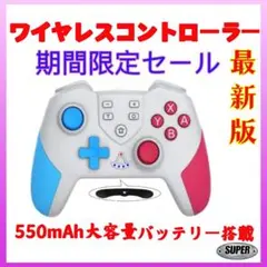 最新版新品未使用送料無料マクロ機能付switch用コントローラースィッチプロコン