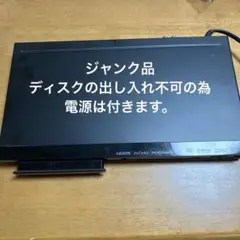 2025年最新】BDP-3120-Kの人気アイテム - メルカリ