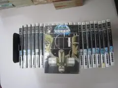 送料込み　MOONLIGHT MILE 1-23巻 セット 太田垣 康男
