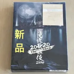 滝沢歌舞伎 ZERO 2020 The Movie('20松竹)〈初回盤・2枚…