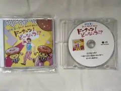 新品　サイン付き★鈴木翼CD ドーナッツ！ど〜なっつ？