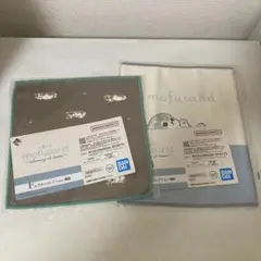【未使用】モフサンド 一番くじ タオル