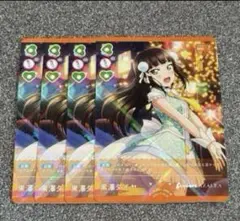 ラブライブ！OCG（ラブカ） 004-R 黒澤ダイヤ 4枚セット