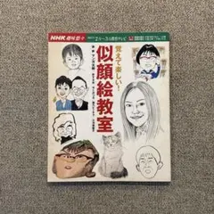 Item thumbnail for item 6e30bd5b-8131-4b47-b455-5e0cb338f340