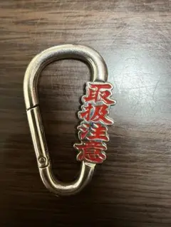 black eye patch カラビナ HANDLE WITH CARE RHINESTONE CARABINER – BlackEyePatch