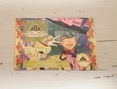キンツア 入場特典 トモチケ 高田馬場ジョージ
