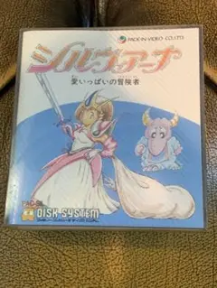 2025年最新】シルヴィアーナ ファミコンの人気アイテム - メルカリ