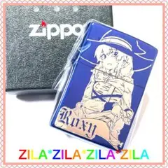zippo 無職転生 異世界行ったら本気だす エリス 両面加工 2024年製 zippo 無職転生 異世界行ったら本気だす 2点 エリス ロキシー