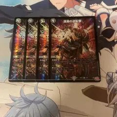 深淵の逆転撃