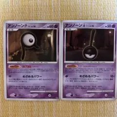 ポケモンカード　アンノーン　2枚セット