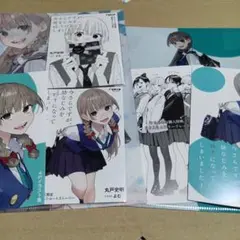 今さらですが、幼なじみを好きになってしまいました。1 ゲーマーズとらのあな特典