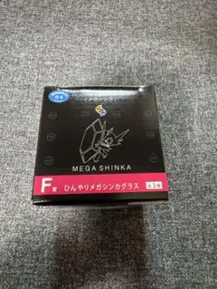 ヤミラミ F賞 ひんやりメガシンカグラス 全3種