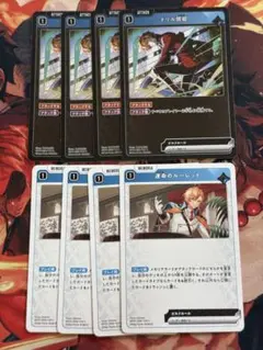 Xross Stars 渋谷ハルまとめ売り