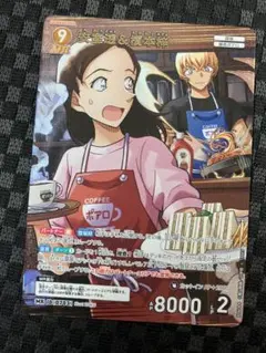 名探偵コナン カードゲーム 安室透&榎本梓mr 交錯する刃