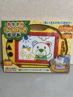 カラフルおえがきボード